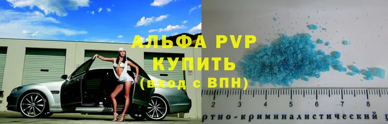 цена   Муравленко  APVP СК 